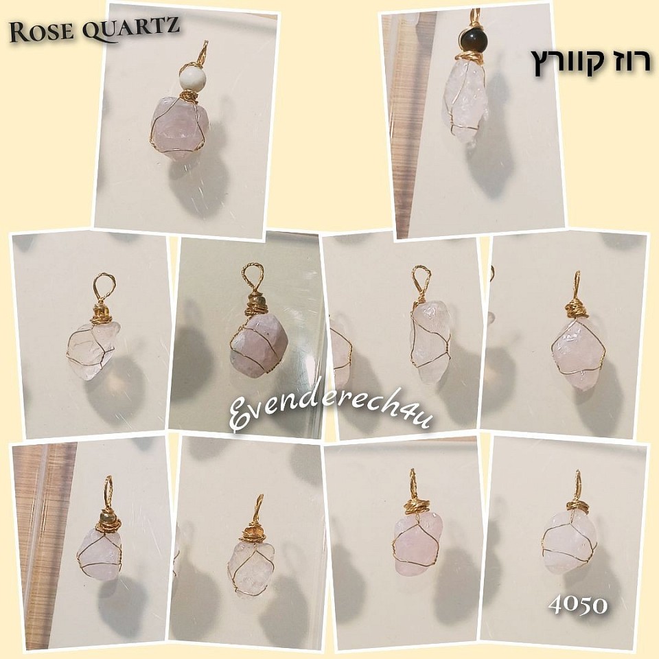 תליוני אבני חן רוז קוורץ